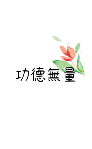 354781532