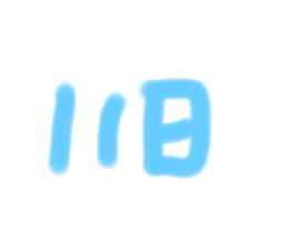 354804340