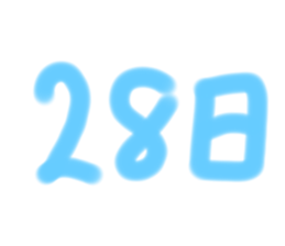 354804357