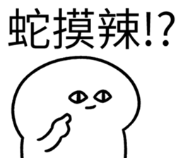 354821404