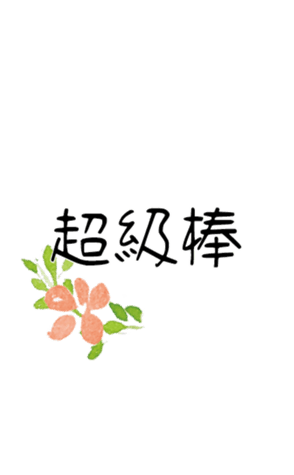 354839429