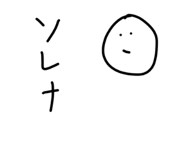 35486245