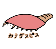 354877266