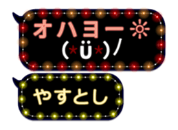 354894680