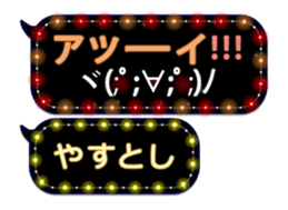 354894685
