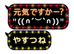 354894721