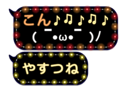 354894723