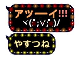 354894725