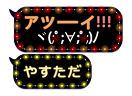 354895109