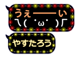 354895130