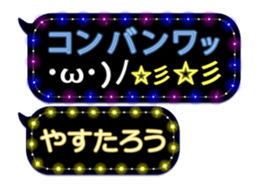 354895132