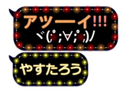 354895133