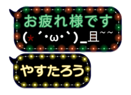 354895134