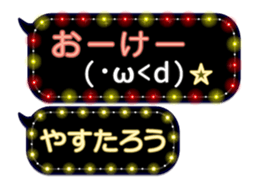 354895137