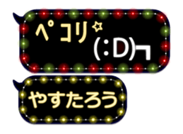 354895139