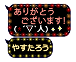 354895140