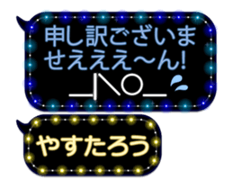 354895141