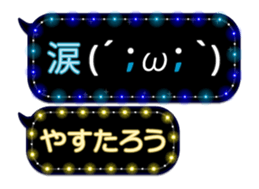 354895142