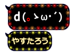 354895146