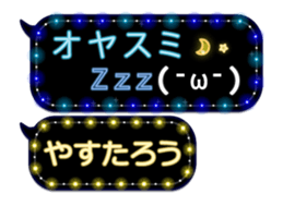 354895147