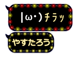 354895149