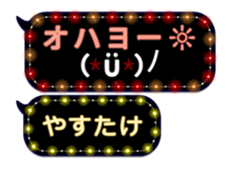 354895440