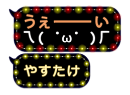 354895442