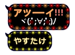 354895445