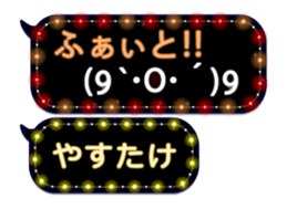 354895455