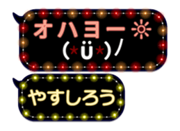 354895808