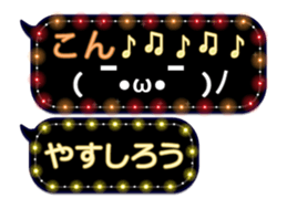 354895811