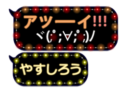 354895813