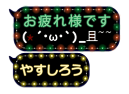 354895814