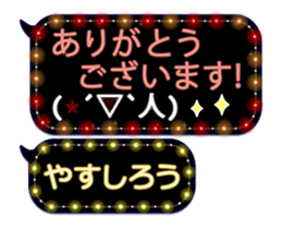 354895820