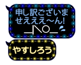 354895821