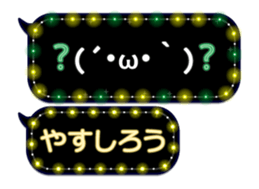 354895825