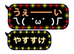 354895850
