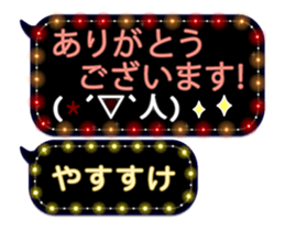 354895860