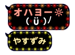 354895920