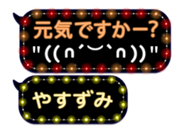 354895921