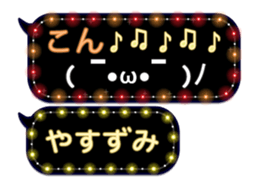 354895923
