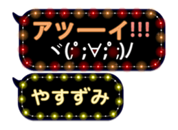 354895925