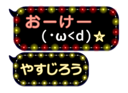 354895953
