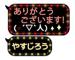 354895956