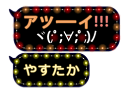 354896109