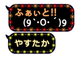 354896119