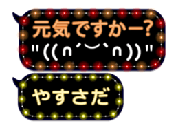 354896361