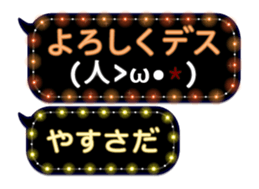 354896370