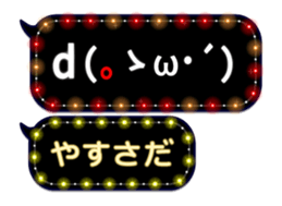 354896378