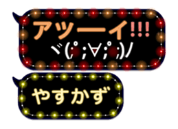 354897933